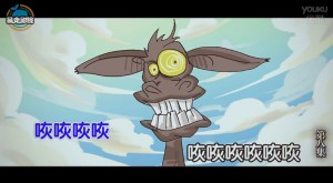 暴走漫画第二季：暴走语文课 08 - 野人部落