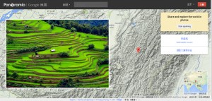 谷歌即将关闭Panoramio照片分享服务 - 野人部落