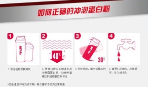 乳清蛋白粉服用方法和技巧解答 - 野人部落