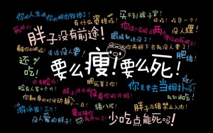 “越吃越瘦、少运动也能瘦”竟然是真的！ - 野人部落