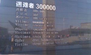 日本人南京大屠杀暴行视频流出，我哭了！ - 野人部落