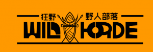 还等什么,快扫码加野人部落公众号! - 野人部落