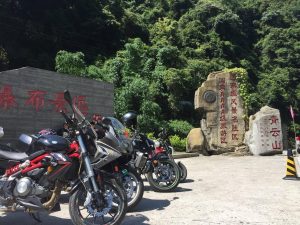 摩旅青云山一日游 - 野人部落