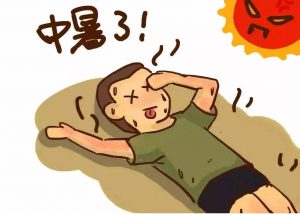 夏季野外求生如何防中暑? - 野人部落