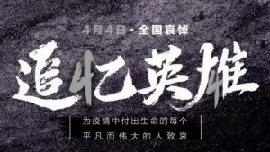 向英雄致敬！ - 野人部落
