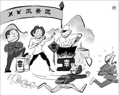 桂林旅游防骗小知识