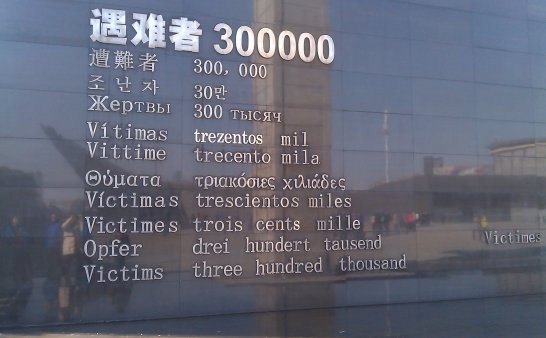 日本人南京大屠杀暴行视频流出，我哭了！